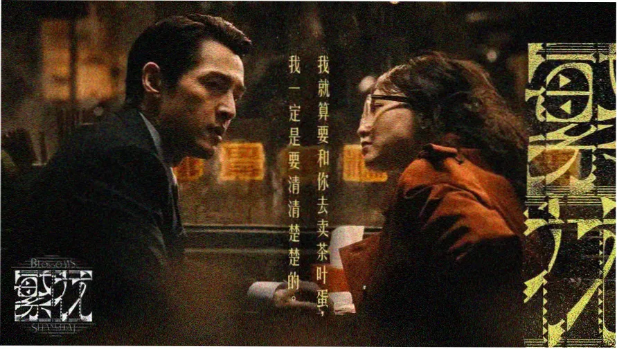 最新电影大全头条 电影零度邮差 今日首映主视觉