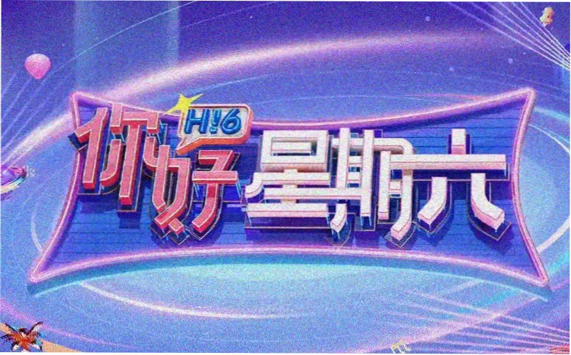 最新电影大全 灾难动作片 星港夜航 预售开启视觉