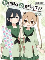 最新电影大全 漫改电影企划 视觉图
